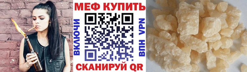 Где найти наркотики Каменск-Уральский Амфетамин  APVP  МЕФ  Каннабис  КОКАИН  ГАШ 