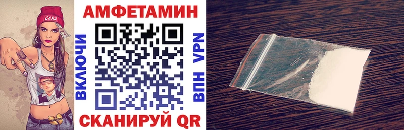 АМФЕТАМИН 98%  Каменск-Уральский 