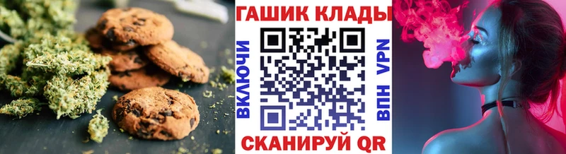 Печенье с ТГК марихуана  как найти   Каменск-Уральский 