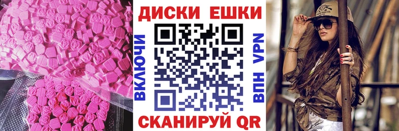 ЭКСТАЗИ TESLA  Каменск-Уральский 