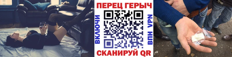 Героин белый  хочу наркоту  площадка клад  Каменск-Уральский 