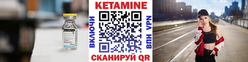 Кетамин ketamine хочу наркоту Каменск-Уральский