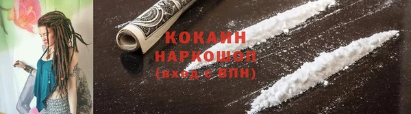 синтетический гашиш Богданович