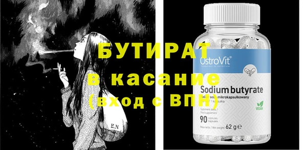 синтетический гашиш Богданович