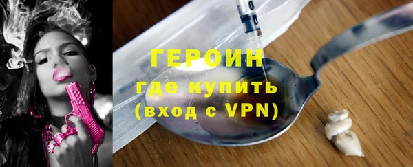 синтетический гашиш Богданович