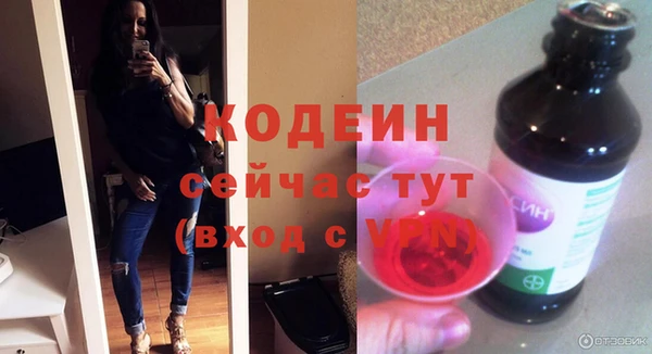 синтетический гашиш Богданович