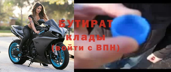 прущая мука Богородск