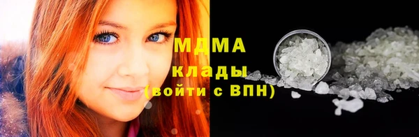 хмурый Богородицк