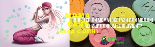прущая мука Богородск
