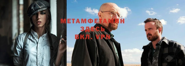 синтетический гашиш Богданович