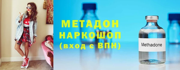хмурый Богородицк