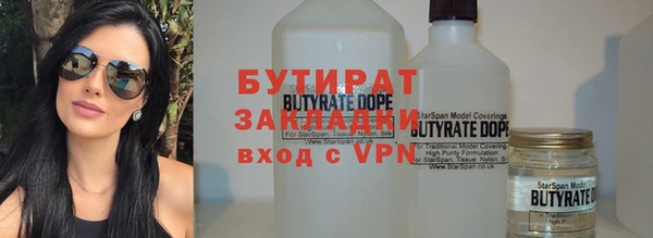 хмурый Богородицк