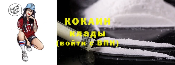 синтетический гашиш Богданович