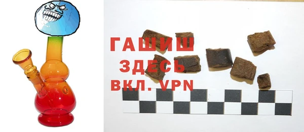 синтетический гашиш Богданович