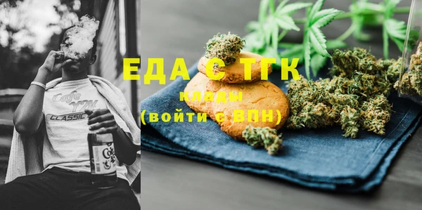 хмурый Богородицк