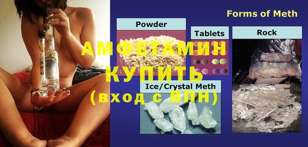 синтетический гашиш Богданович