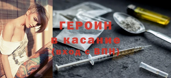 синтетический гашиш Богданович