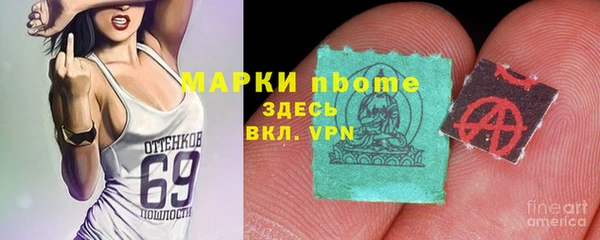 прущая мука Богородск