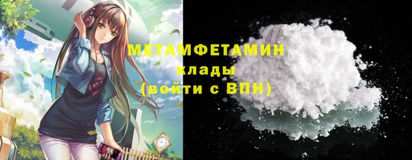 синтетический гашиш Богданович