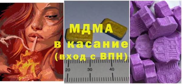 синтетический гашиш Богданович