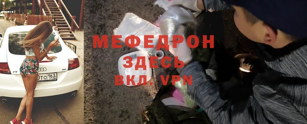 тгк Белокуриха