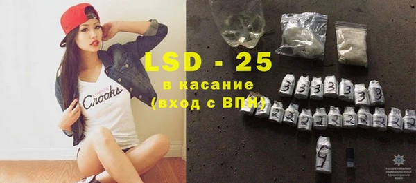 синтетический гашиш Богданович