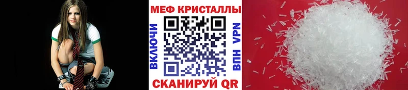 МЯУ-МЯУ mephedrone  кракен   Каменск-Уральский  цены наркотик 