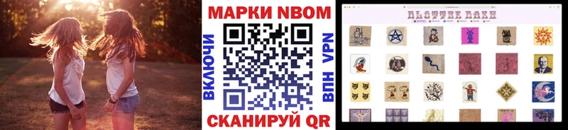 закладки  нарко площадка состав  Марки 25I-NBOMe 1,5мг  Каменск-Уральский 
