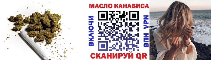 ТГК вейп с тгк  Каменск-Уральский 