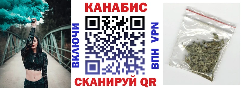 МАРИХУАНА планчик  Каменск-Уральский 